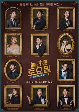 江苏网络seo关键词优化策略